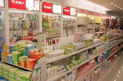 好孩子孕婴店加盟全攻略 开启母婴用品销售事业之路